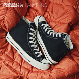 converse匡威1970s高帮黑色，男女鞋常青经典款，帆布162050c162058c