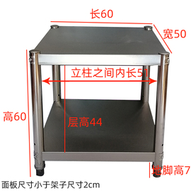 定制不锈钢置物架二层保温汤桶，架子电饭锅支架，奶茶豆浆桶蒸煮桶放