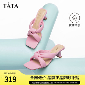 Tata他她羊皮高跟拖鞋女猫跟粉色凉鞋女时尚2023夏季UAQ02BT3