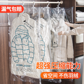 羽绒服收纳袋专用加厚衣服衣物挂衣袋子神器抽空气挂式真空压缩袋