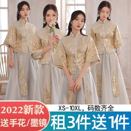 出租中式大码伴娘服2024夏季显瘦姐妹中国风，汉服新娘旗袍租赁