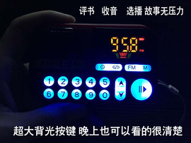 超小型迷你袖珍便携充电半导体充电插卡MP3收音机音乐播放器老人