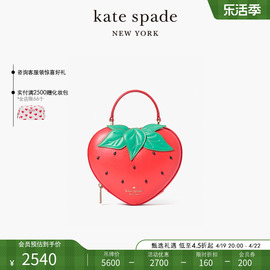 春夏kate spade ks 女孩草莓爱心型浪漫约会可爱手腕包