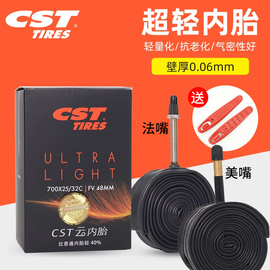 正新CST 700C*25/28mm公路车自行车超轻云内胎美/法嘴轮胎山地车