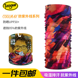 途腾防紫外线头巾 COOLMAX速干透气户外防晒围巾脖套无缝魔术脖套