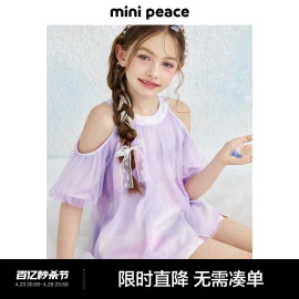 minipeace太平鸟童装女童短袖T恤女宝露肩夏装上衣超仙公主洋气新