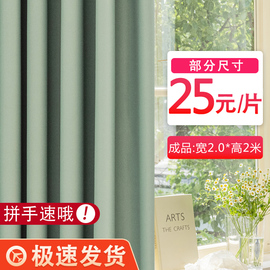 遮光窗帘布料成品全遮光遮阳卧室，阳台2022年客厅定制