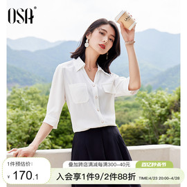 OSA欧莎白色职业半袖雪纺衬衫上衣女夏季2023年显瘦宽松衬衣