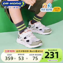 dr.kong江博士(江博士)儿童鞋，2024春夏魔术贴网布镂空(布镂空)男女宝宝凉鞋学步鞋