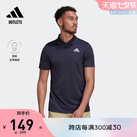 adidasoutlets阿迪达斯男透气凉爽干爽网球运动短袖POLO衫