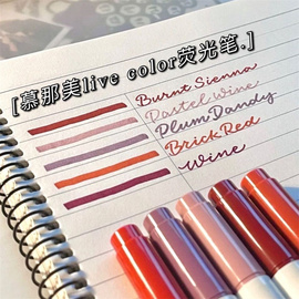 韩国慕那美monami双头水彩笔LiveColor 水性笔学生用彩色荧光笔绘画记号笔手帐细头6色套装标记笔中性笔水笔