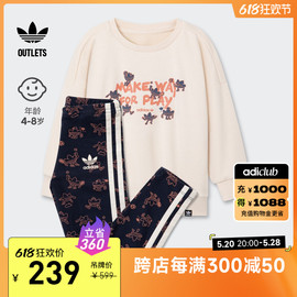 舒适印花运动长袖，套装女小童adidas阿迪达斯outlets三叶草