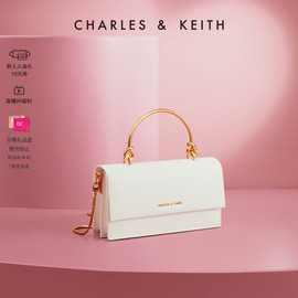 七夕礼物charles&keith女包，ck6-10840314-3果然甜链条斜挎包