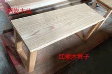 红橡木实木方木料硬木楼梯踏步板桌面台面板书桌原木飘窗定制家具