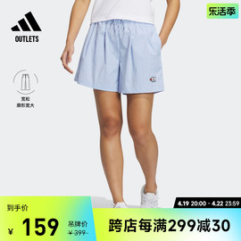 seebin艺术家合作系列梭织，宽松短裤女adidas阿迪达斯outlets