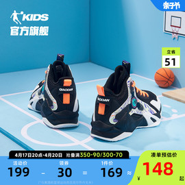 中国乔丹童鞋儿童篮球鞋，中大童2024春秋，小学生鞋子男童运动鞋