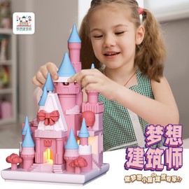梦想建筑师梦幻公主城堡女孩手工DIY仿真盖房子娃娃别墅屋