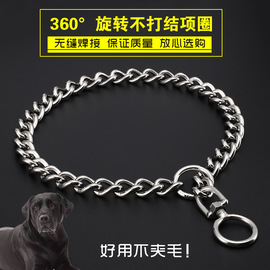 狗项圈不锈钢金毛德牧罗威纳卡斯罗藏獒大型犬狗链训犬控制p链