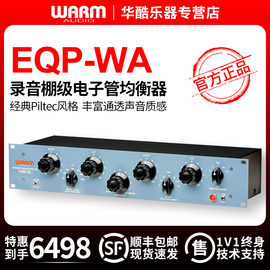 Warm Audio EQP-WA单声道电子管均衡器EQ后期混音调音编曲效果器