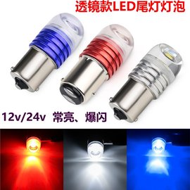 汽车货车led爆闪刹车，灯泡倒车灯泡行车转向灯12v24v透镜尾灯灯泡