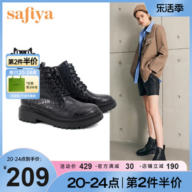 Safiya/索菲娅短靴女冬季牛皮粗跟圆头英伦风马丁靴女