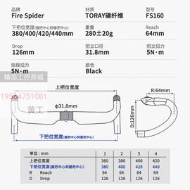 议f价s60碳赛纤nqt维公路车1弯把自行q车竞跑车把手冲山高