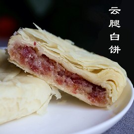 云腿白饼月饼，100克x10枚昆明祺家传统滇式宣威酥皮火腿