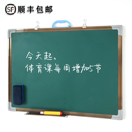 60x90cm小黑板白板写字板双面磁性教学办公挂式墙贴家用儿童商用留言师范生练粉笔字带田字格涂鸦大绿板画板