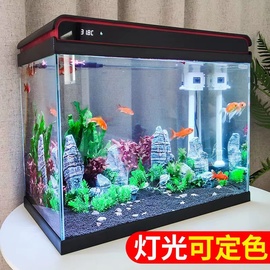 森森超白玻璃客厅小型桌面，生态鱼缸水族箱客厅免换水，家用缸金鱼缸