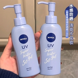 日版妮维雅防晒霜水感啫喱，防紫外线nivea男女，面部身体140gspf50