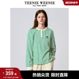 TeenieWeenie小熊2024年春装绿色条纹撞色T恤多巴胺打底衫女