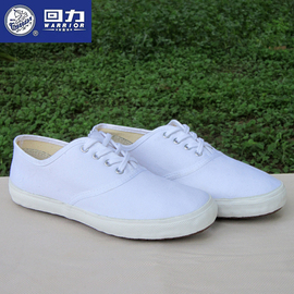 上海回力WD-1经典白色网球鞋中小学生团体操鞋系带平跟帆布鞋