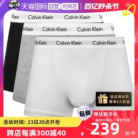 自营Calvin Klein/凯文克莱CK男士平角裤内裤3条装 男款男生