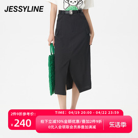 jessyline夏季女装 杰茜莱黑色中长款半身裙子 323112457