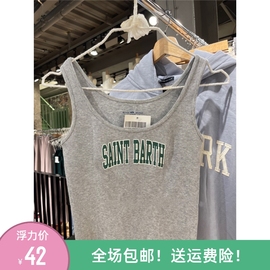 Brandy Girl纯棉浅灰色螺纹SAINT BARTH字母印花bm吊带背心女