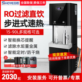 步进式ro反渗透直饮水机，商用大型过滤净水器大容量工厂单位纯水机