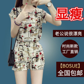 休闲套装女夏季2024年韩版小香风洋气时尚气质短袖短裤两件套