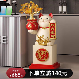 创意招财猫大型落地摆件工艺品客厅新店，开业礼物迎宾乔迁新居