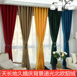 轻奢北欧简约现代大气客厅，卧室全遮光雪尼尔纯色窗帘成品定制