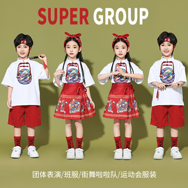 六一儿童啦啦队演出服幼儿园，合唱表演班服小学生，运动会中国风服装