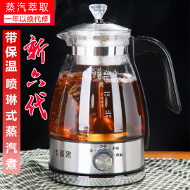 煮茶器办公全自动家用蒸汽玻璃煮茶壶黑茶普洱电热，水壶保温蒸茶壶