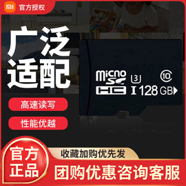 监控专用高速内存卡16g32g64g128gmicrosdtf卡高速卡，c10摄像头相机行车记录仪适用小蚁小白摄像机