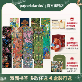 paperblanks佩兰克书签礼盒复古古典中国风纪念品周边文具套装学生精美古风文艺礼物高档精致创意文创小