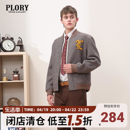 plory秋冬立领皮，袖章贴男士休闲外套，大衣毛呢外套