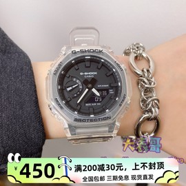 卡西欧冰韧农家橡树透明手表，男ga-2100ske-7700skedw-5600ske