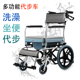 冲凉洗澡椅带轮老人座厕，椅折叠轻便坐便器移动马桶凳残疾人座便椅