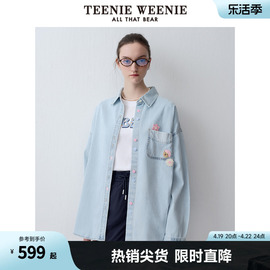 teenieweenie小熊女装2024春装，棉质宽松牛仔衬衫，甜美长袖上衣