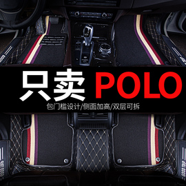 2023款大众polo波罗plus菠萝专用汽车脚垫全包围09两厢16老款13年