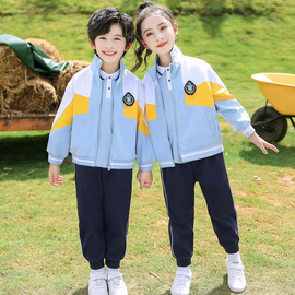 幼儿园园服春秋装小学生校服学院风套装儿童班服运动服老师服