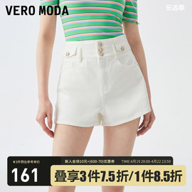 veromoda牛仔短裤，夏女2023休闲舒适高腰，显瘦白色百搭裤子